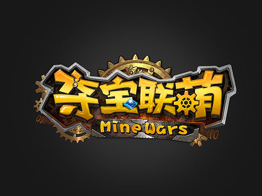 游戏LOGO 夺宝联萌