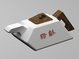 作业