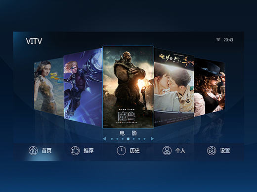 TV界面设计