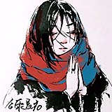 谷雨星君的头像