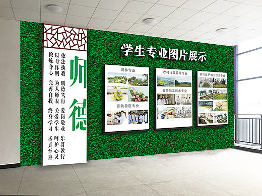 学校空间打造