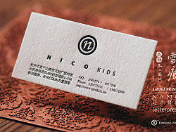 雪痕™SNOWPRINT&nbsp;letterpress&nbsp;namecard&nbsp;为nico&nbsp;kids&nbsp;和Junper&nbsp;定制的凸版名片