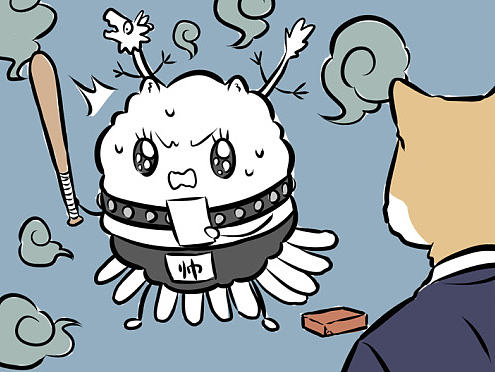 【非人哉漫画】240-243话