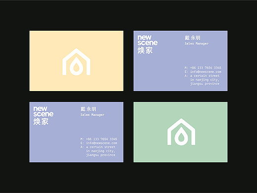 「高端洗护品牌」NEWSCENE·品牌LOGO设计