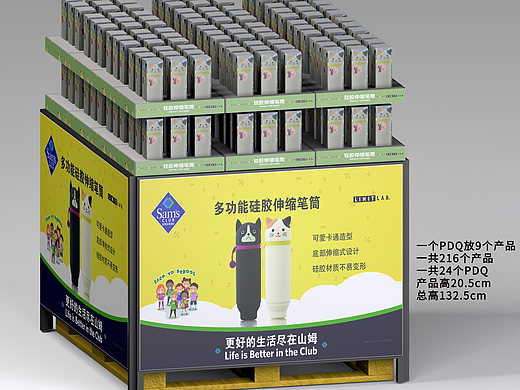 C4D建模渲染，儿童硅胶伸缩笔筒包装设计