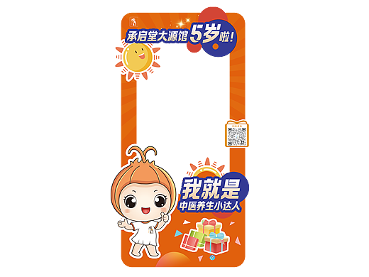 活动/展会物料