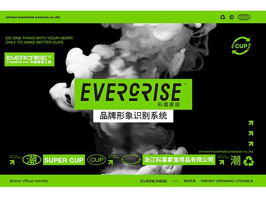 品牌设计