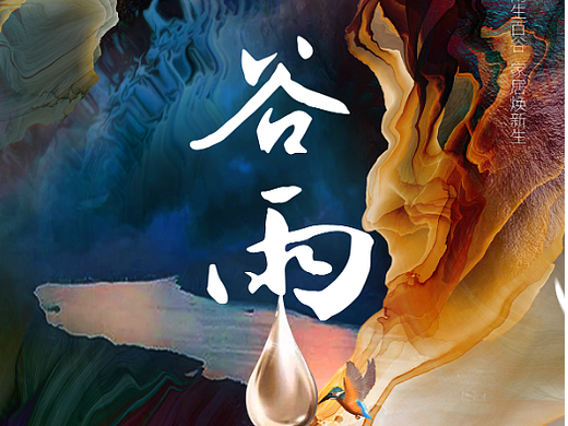 海报
