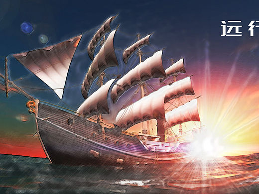 遠(yuǎn)行（個(gè)人主頁-ZMTQ3Njk1MzI=） - 宣傳物料 - 站酷設(shè)計(jì)師暖暖的紙飛機(jī)原創(chuàng)素材 - 站酷ZCOOL