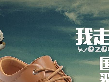 海報(bào)（個(gè)人主頁-ZMTg0MTkxOTY=） - 海報(bào) - 站酷設(shè)計(jì)師天空_k原創(chuàng)素材 - 站酷ZCOOL