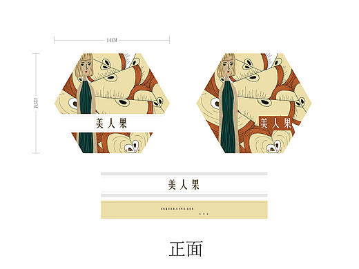 包装课程