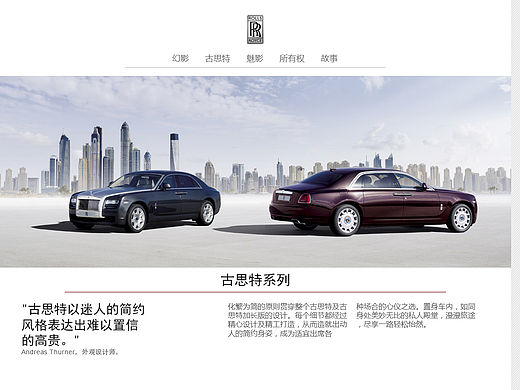 汽车网站