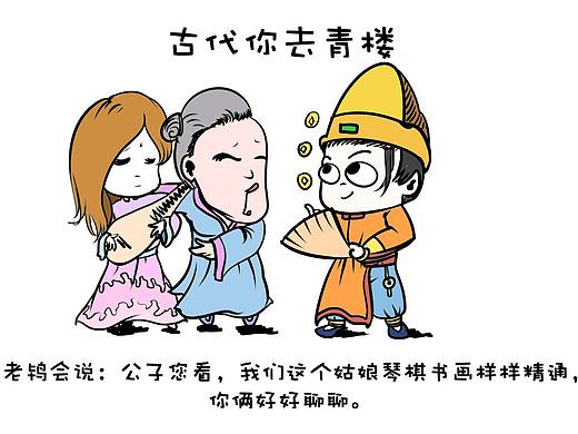 天天大保健大宝天天见