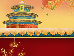 故宮節(jié)氣插畫