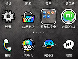 沒(méi)有煙抽的日子