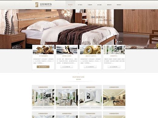 金棕榈装饰三网合一（个人主页-ZMTI3NzgwNzY=） - 企业官网 - 站酷设计师zhenglunyu原创素材 - 站酷ZCOOL