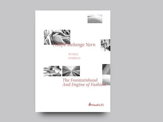 华孚色坊（个人主页-ZMTQ0NjM0MDA=） - 书籍/画册 - 站酷设计师禾思设计原创素材 - 站酷ZCOOL