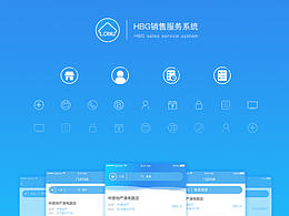 銷售 CRM系統(tǒng)