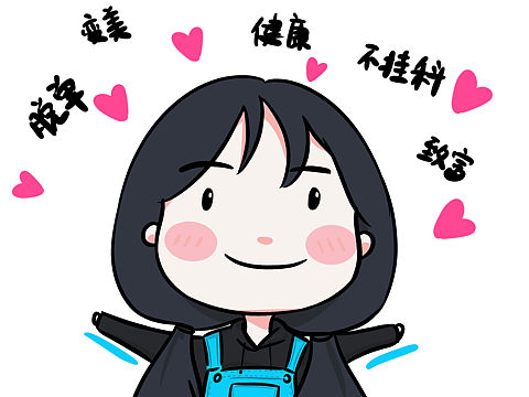 生活万物，你最可爱[nmw哦可]