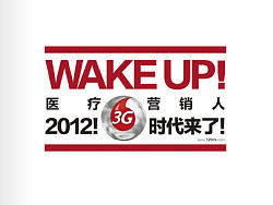 北京百川移动互联科技有限公司画册