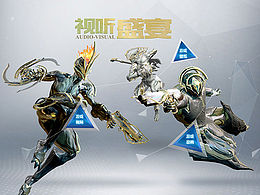 星際戰(zhàn)甲主機版官網(wǎng)改版