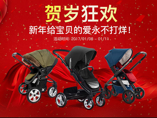 xlander年货节（个人主页-ZMTk2OTcxNDA=） - 电商 - 站酷设计师kakaQ原创素材 - 站酷ZCOOL