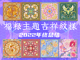 花纹