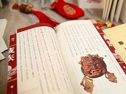 版式设计