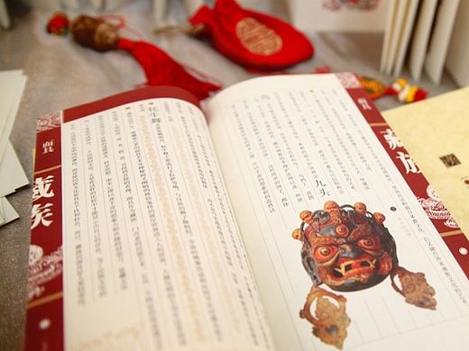 书籍设计