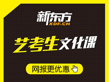 藝考生網(wǎng)盟（個人主頁-ZMjE1MzY1MDA=） - 其他平面 - 站酷設計師翰達設計原創(chuàng)素材 - 站酷ZCOOL