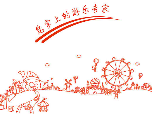 启动页