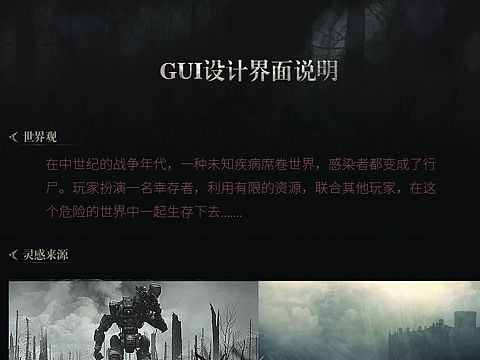 欧美写实练习