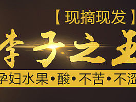 钻展（个人主页-ZMTU5NzQyMzI=） - 电商 - 站酷设计师紫歆小阁原创素材 - 站酷ZCOOL