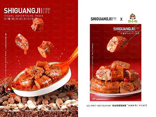 辣小鸭 X 食光纪  |  鸭货产品拍摄