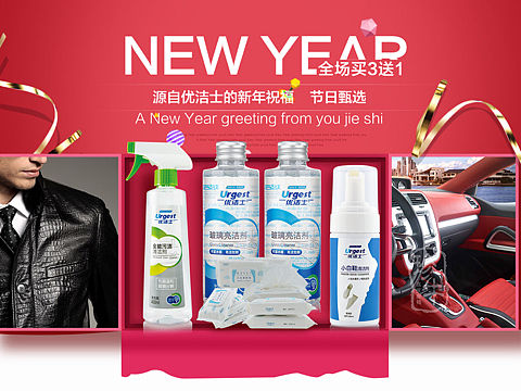 新公司入职测试题（个人主页-ZMjQ4MDUzNDQ=） - 电商 - 站酷设计师angeliayang原创素材 - 站酷ZCOOL