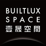 壹晟空间BUILTLUX的头像