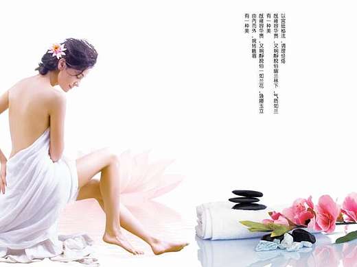 美容会所的画册