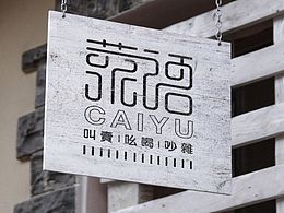 果蔬包装