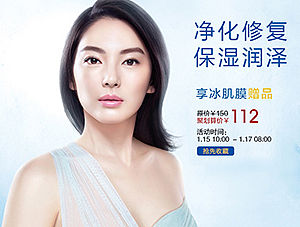 時尚秀_電商網(wǎng)站（個人主頁-ZMTU1OTcwOTI=） - 電商 - 站酷設計師沫沫Transfer原創(chuàng)素材 - 站酷ZCOOL