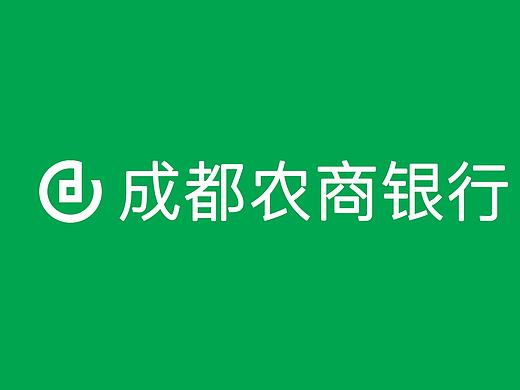成都农商银行移动银行-UE及UI规范