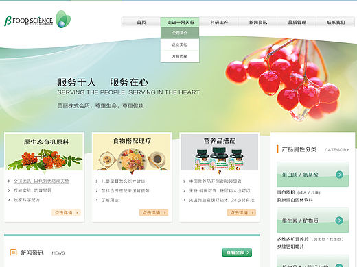 投资（个人主页-ZMTYxMzY2NzI=） - 企业官网 - 站酷设计师没momo原创素材 - 站酷ZCOOL