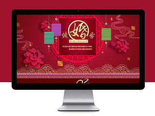 家纺主页 婚庆banner 活动海报 活动页面（个人主页-ZNjg1MzY4NA==） - 电商 - 站酷设计师陶小酸原创素材 - 站酷ZCOOL