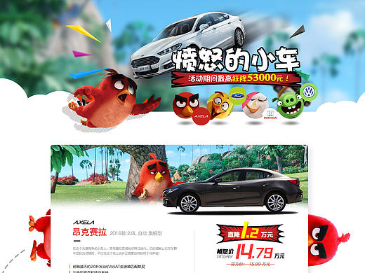 最近两张促销专题（个人主页-ZMTY1NzY2NTI=） - 运营设计 - 站酷设计师池泽王兔豆原创素材 - 站酷ZCOOL