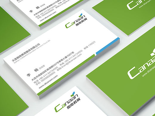 伽南教育LOGO名片设计