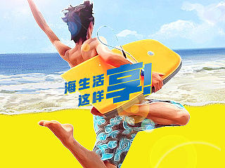 近期的作品集（個人主頁-ZNjE5ODg0NA==） - 其他平面 - 站酷設(shè)計師請叫我石頭原創(chuàng)素材 - 站酷ZCOOL