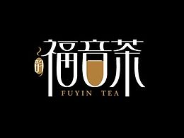 茶