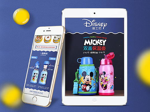 迪士尼儿童保温吸管杯详情（个人主页-ZMTc3MjUzMjg=） - 电商 - 站酷设计师MIFstudio原创素材 - 站酷ZCOOL