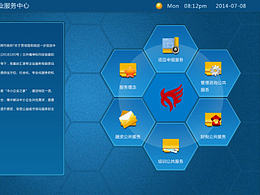 触摸界面-科技感
