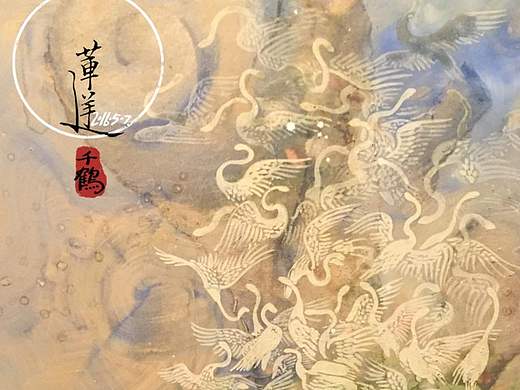 《小仙之梦·千鹤》和纸与宣纸的发色实验
