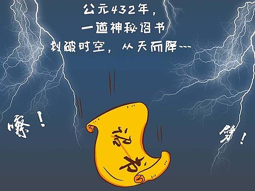 花木兰新传